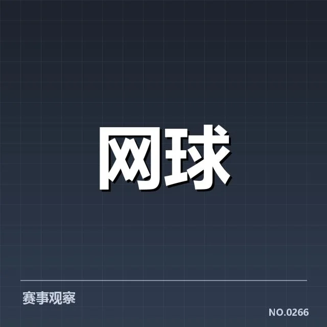 确认的路径:青训体系的建立与持续优化