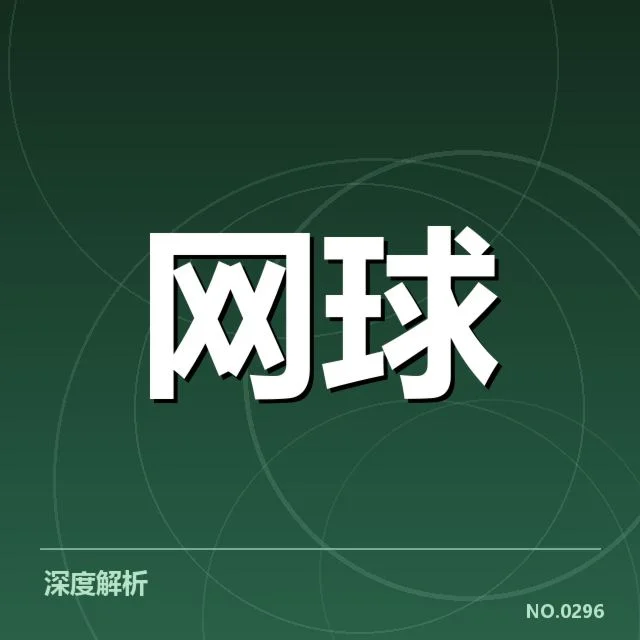 年终总决赛新生代崛起:年轻选手如何掀起格局巨变