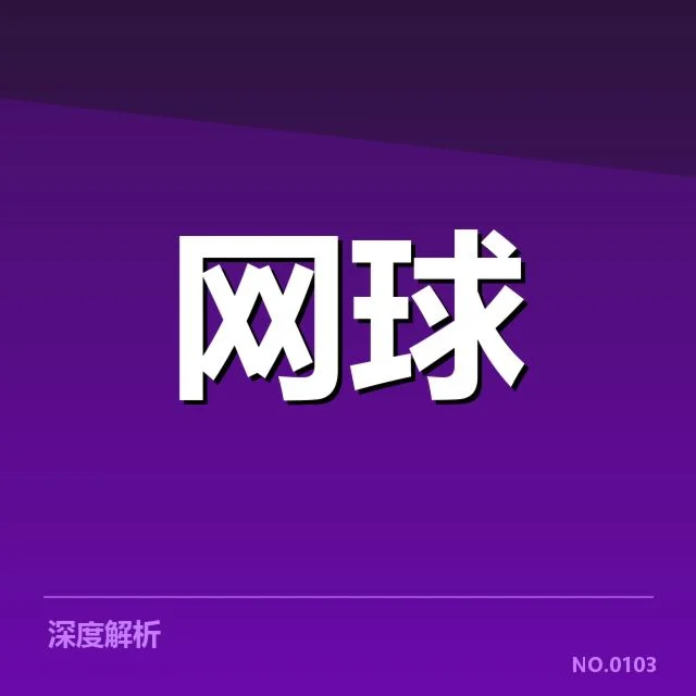 东京公开赛:日本羽毛球队体能分配出现哪些难点