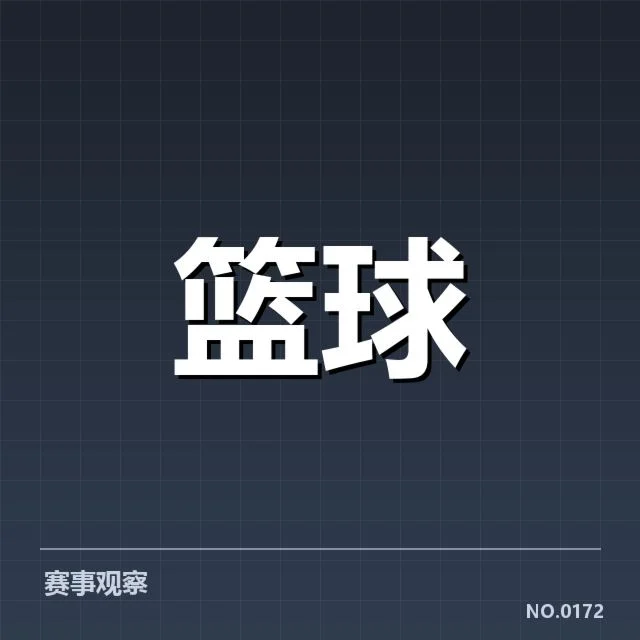 广东宏远与辽宁本钢已确认的阵容名单
